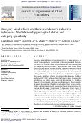 Cover page: Category label effects on Chinese children's inductive inferences: Modulation by perceptual detail and category specificity