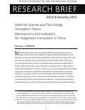 Cover page: Defense Science and Technology Innovation Teams: Mechanisms and Indicators for Indigenous Innovation in China