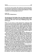 Cover page: The Red Record: The Wallam Olum, the Oldest Native North American History.Translated and annotated by David McCutchen.