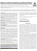 Cover page: Differences in Narrative Language in Evaluations of Medical Students by Gender and Under-represented Minority Status