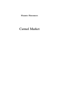 Cover page: Carmel Market