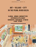 Cover page: <strong>Art+Village+City in the Pearl River Delta&nbsp;</strong>|&nbsp;Spring 2015 Studio course