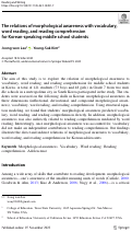 Cover page: The relations of morphological awareness with vocabulary, word reading, and reading comprehension for Korean-speaking middle school students