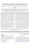 Cover page: Small intestinal transcriptome analysis revealed changes of genes involved in nutrition metabolism and immune responses in growth retardation piglets1.