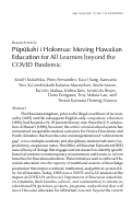 Cover page: Pūpūkahi i Holomua: Moving Hawaiian Education for All Learners beyond the COVID Pandemic