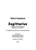 Cover page: Sagittarius