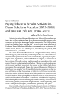 Cover page: Paying Tribute to Scholar Activists Dr. Dawn Bohulano Mabalon (1972–2018) and Jane Lin [née Lee] (1982–2019)