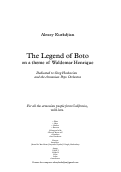 Cover page: The Legend of Boto