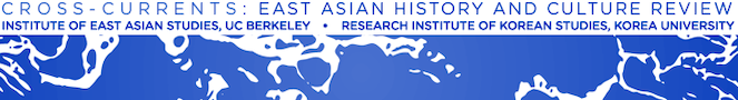 Cross-Currents: East Asian History and Culture Review banner