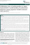 Cover page: Challenging cases of professionalism in Japan: improvement in understanding of professional behaviors among Japanese residents between 2005 and 2013