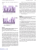 Cover page: MP25-09 GENITAL BURNS IN THE UNITED STATES: DISPROPORTIONATE PREVALENCE IN THE PEDIATRIC POPULATION