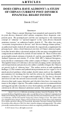 Cover page: Does China Have Alimony?: A Study of China's Current Post-Divorce Financial Relief System