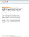 Cover page: Exceptionally low likelihood of Alzheimer's dementia in APOE2 homozygotes from a 5,000-person neuropathological study.