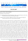 Cover page: History in China's Urban Post-Modern