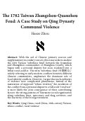 Cover page: The 1782 Taiwan Zhangzhou-Quanzhou Feud: A Case Study on Qing Dynasty Communal Violence