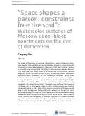 Cover page: “Space shapes a person; constraints free the soul”: Watercolour sketches of Moscow panel-block apartments on the eve of demolition.