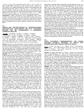 Cover page: SAFETY, TOLERABILITY, PHARMACOKINETICS, AND CLINICAL OUTCOMES FOLLOWING TREATMENT OF PAINFUL KNEE OSTEOARTHRITIS WITH SENOLYTIC MOLECULE UBX0101