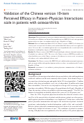 Cover page: Validation of the Chinese version 10-item Perceived Efficacy in Patient-Physician Interactions scale in patients with osteoarthritis