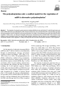 Cover page: The polyadenylation code: a unified model for the regulation of mRNA alternative polyadenylation.