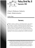 Cover page: China’s Ordnance Industry Under Modernization