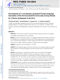 Cover page: Development of a conceptually equivalent Chinese-language translation of the US Household Food Security Survey Module for Chinese immigrants to the USA