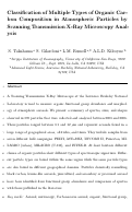 Cover page: Classification of Multiple Types of Organic Carbon Composition in Atmospheric Particles by Scanning Transmission X-Ray Microscopy Analysis