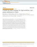 Cover page: A plant-by-plant strategy for high-ambition coal power phaseout in China.