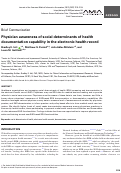 Cover page: Physician awareness of social determinants of health documentation capability in the electronic health record.