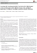 Cover page: Assessing the learning potential of an interactive digital game versus an interactive-style didactic lecture: the continued importance of didactic teaching in medical student education