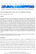 Cover page: State and Smuggling in Modern China: The Case of Guangzhouwan/Zhanjiang