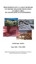 Cover page: An overview of the great Alaska earthquake of 1964.