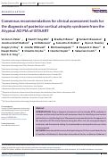 Cover page: Consensus recommendations for clinical assessment tools for the diagnosis of posterior cortical atrophy syndrome from the Atypical AD PIA of ISTAART