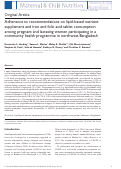 Cover page: Adherence to recommendations on lipid‐based nutrient supplement and iron and folic acid tablet consumption among pregnant and lactating women participating in a community health programme in northwest Bangladesh