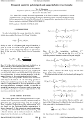 Cover page: Dynamical ansatz for path integrals and nonperturbative trace formulas.
