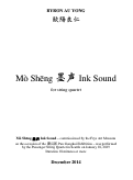 Cover page: Mò Shēng 墨声 Ink Sound