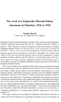Cover page: The Arch of a Sephardic-Mizrahi Ethnic Autonomy in Palestine, 1926 to 1929