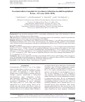 Cover page: Fecal microbiota transplant for treatment of diarrhea in adult hospitalized horses-111 cases (2013-2018).