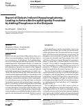 Cover page: Report of Dialysis-Induced Hypophosphatemia Leading to Reversible Encephalopathy Prevented by Adding Phosphorus to the Dialysate