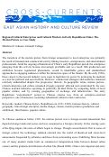 Cover page: Regional Cultural Enterprises and Cultural Markets in Early Republican China: The Motion Picture as Case Study