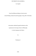 Cover page: From Peach Blossom Spring to Grotto-heavens: Literati Writing on Daoist Sacred Geography in Song (960–1279) China