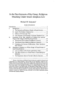 Cover page: In the Best Interests of the Group: Religious Matching under Israeli Adoption Law