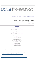 Cover page: Radjedef to the Eighth Dynasty