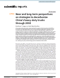Cover page: Near and long-term perspectives on strategies to decarbonize China's heavy-duty trucks through 2050.