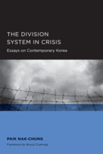 Cover page: The Division System in Crisis: Essays on Contemporary Korea