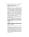 Cover page: BRAIN-STEM-EVOKED POTENTIALS IN THE DIAGNOSIS OF POSTERIOR-FOSSA TUMORS IN CHILDREN