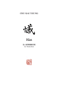 Cover page: Hàn