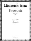 Cover page: Miniatures From Phoenicia