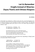 Cover page: Let Us Remember <em>Fengliu</em> instead of Miseries: <em>Dayou</em> Poems and Chinese Diaspora
