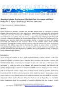 Cover page: Mapping Economic Development: The South Seas Government and Sugar Production in Japan’s South Pacific Mandate, 1919–1941